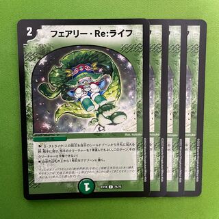 Fairy Re:Life 4 sheets