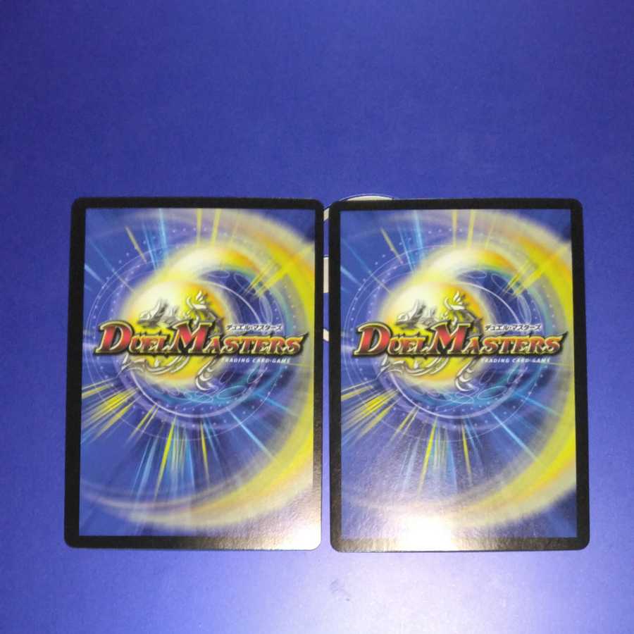 Infinite Galaxy The End of the Universe 2 copies