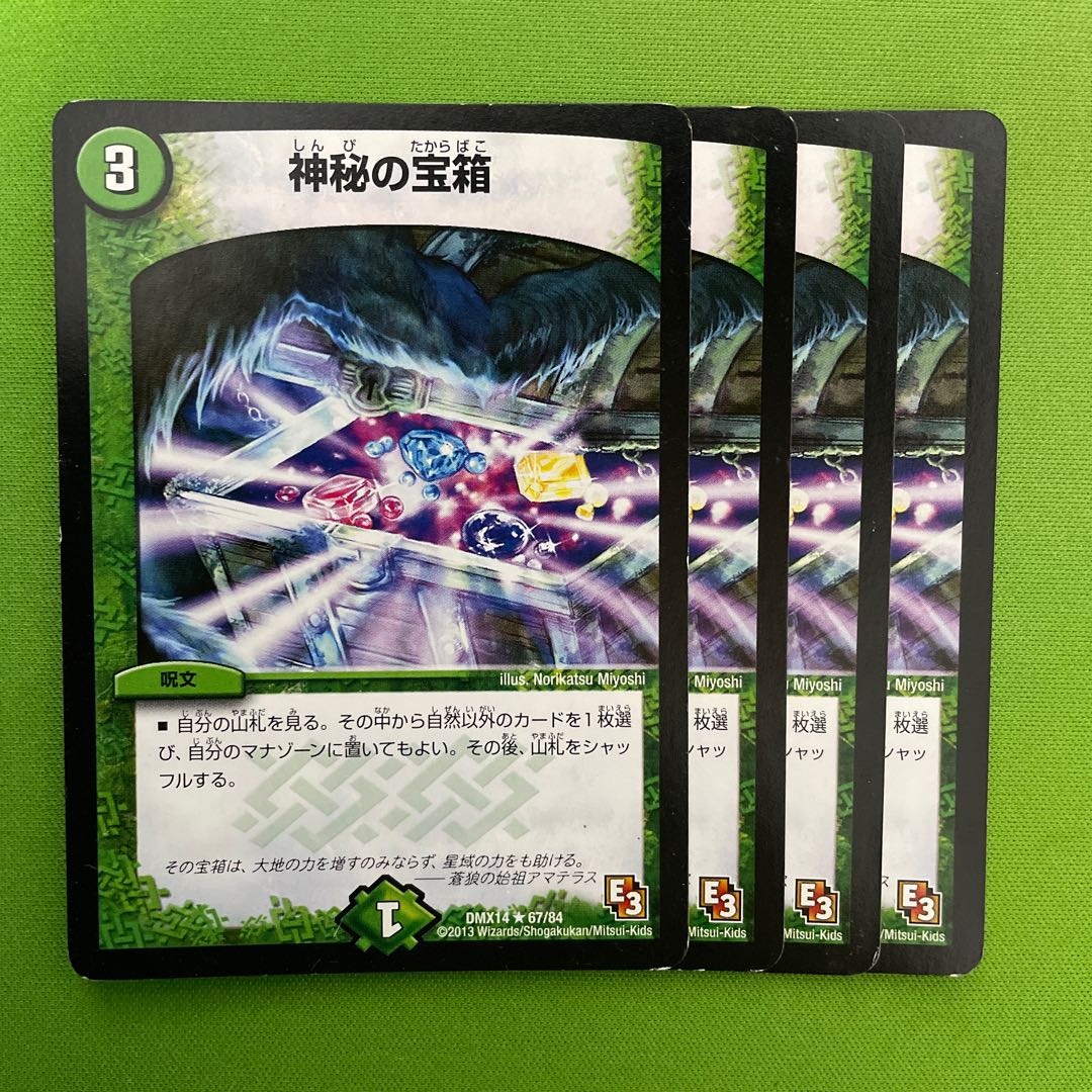 Mystic Treasure Chest 4 pieces