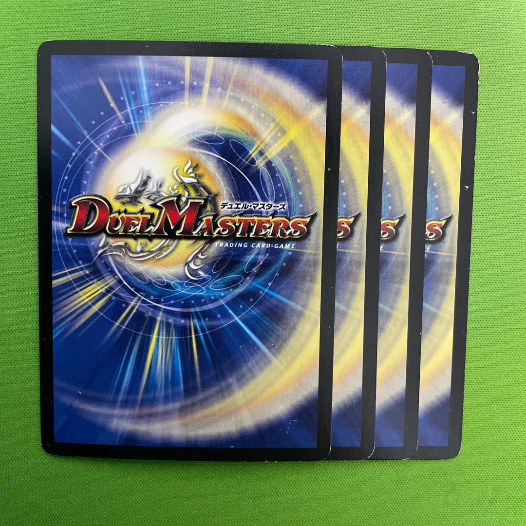 Mystic Treasure Chest 4 pieces