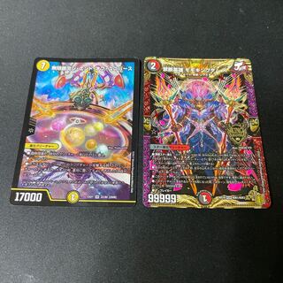 Infinite Galaxy The End of Universe