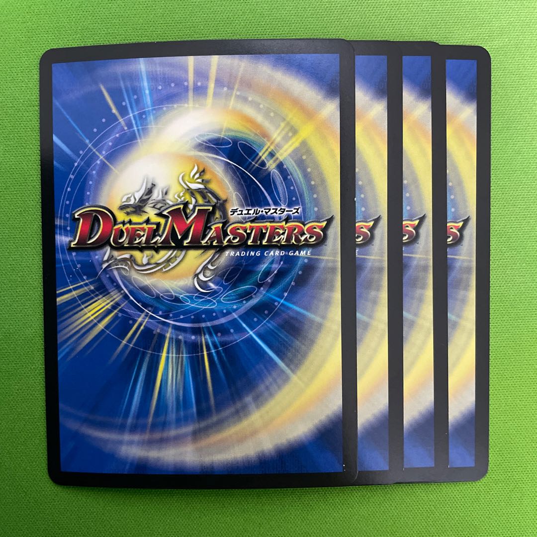 Fairy Shower 4 sheets