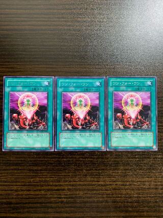 One for One Rare 3-piece set