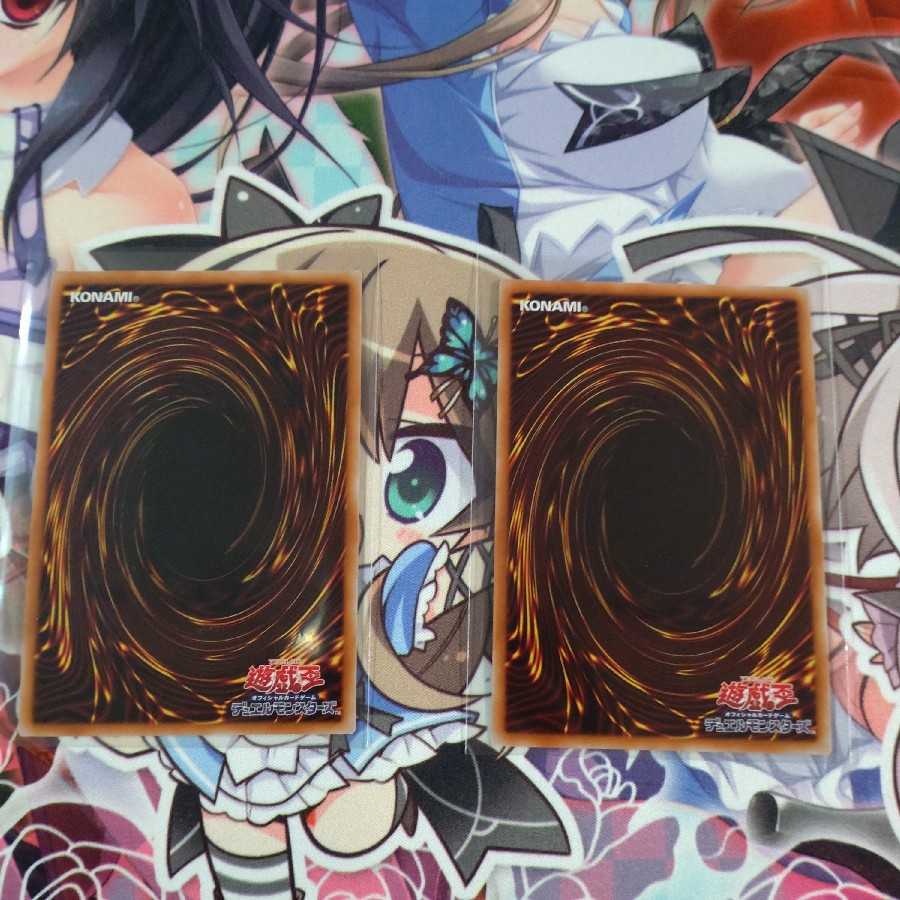 Swap Frog Secret Rare Set