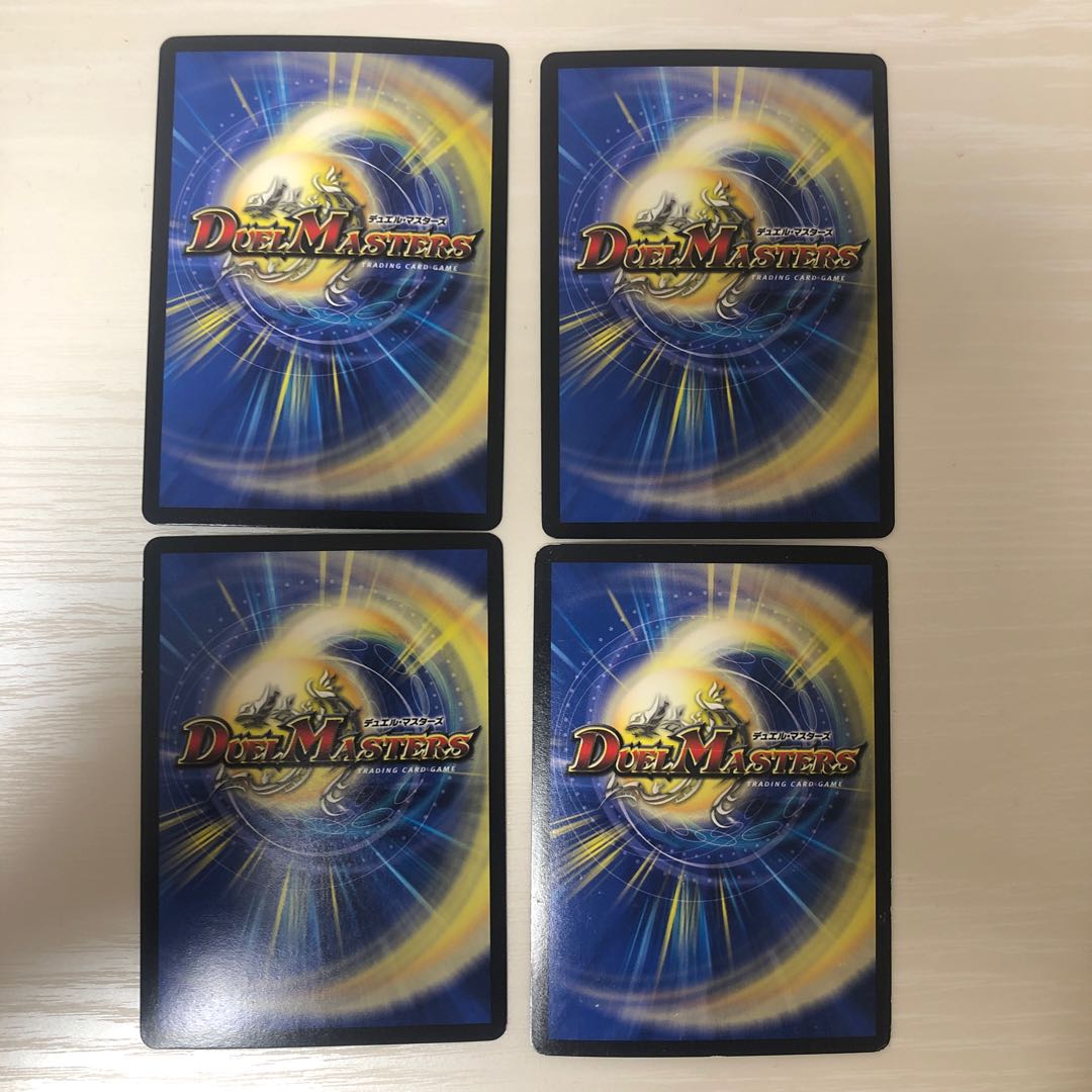 Infinite Galaxy The End of the Universe