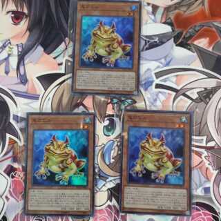 Swap Frog Set