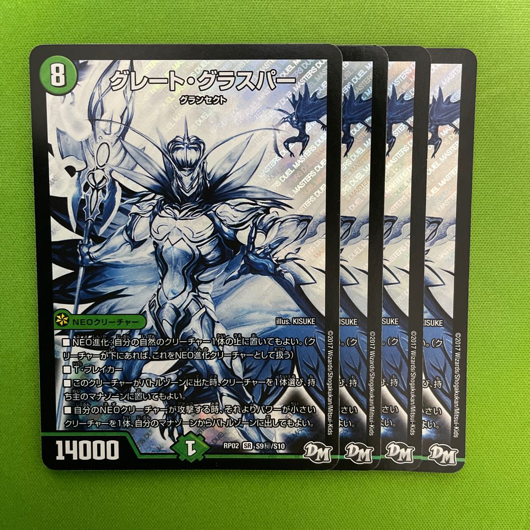 Great Glasper SE 4 sheets