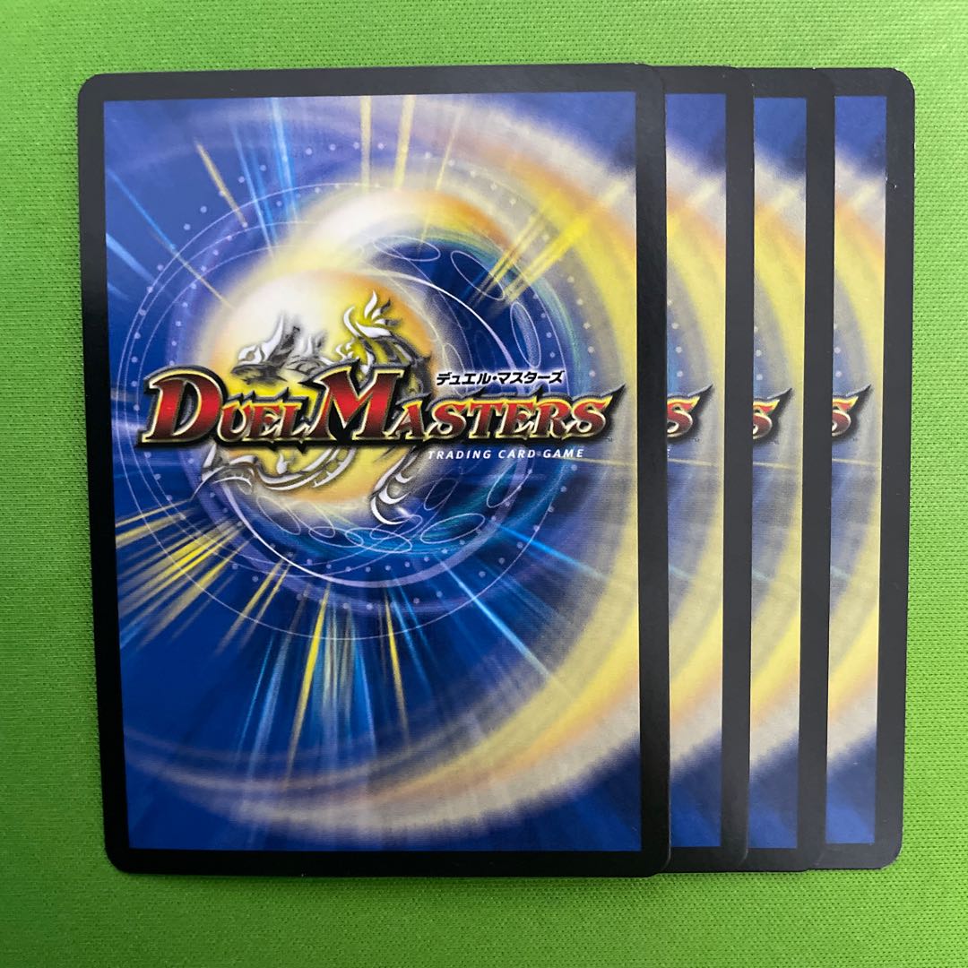 Great Glasper SE 4 sheets