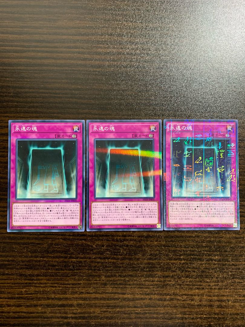 Soul of Eternity Parallel 2 Normal 1 Millennium