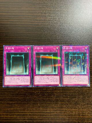 Soul of Eternity Parallel 2 Normal 1 Millennium