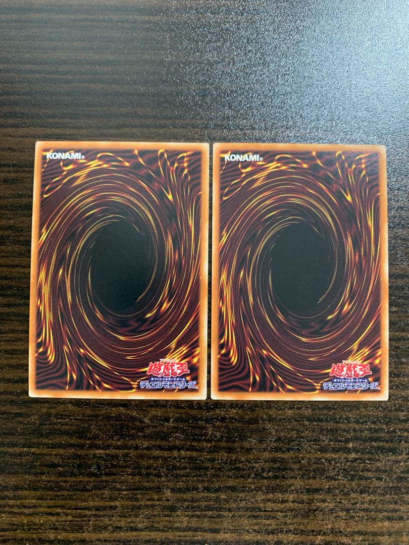 Called by the Grave Normal 2-card set