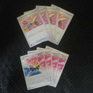 Set of 4 each of Power Tablet and Fusion Energy