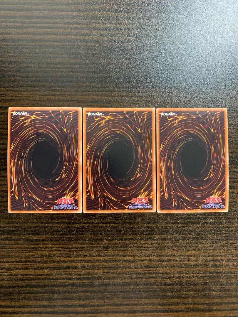 青眼の白龍 パラレル ウルトレレア　3枚セット