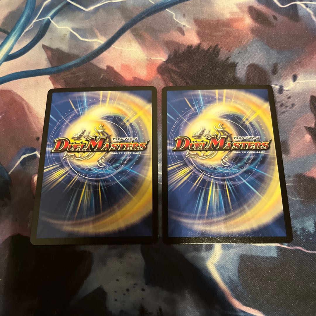 Gekiryuu|Gekiryuu-ryu-oh break and destruction