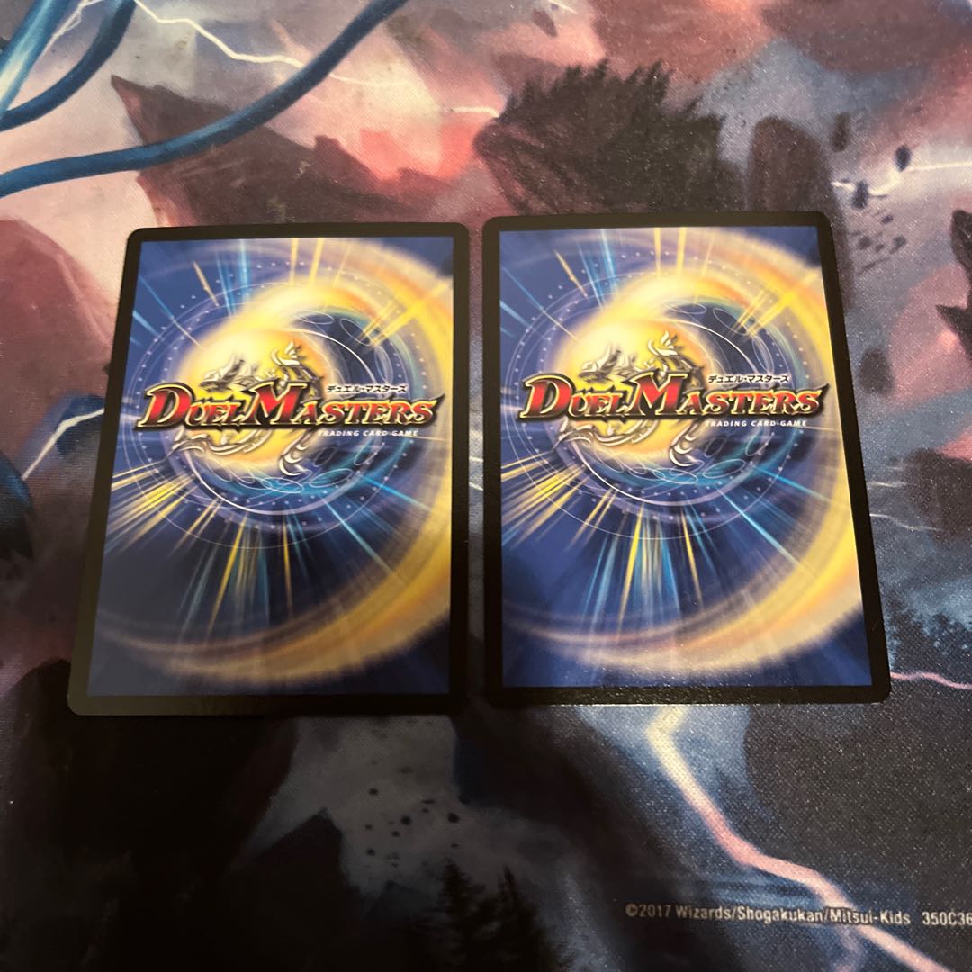 Gekiryuu|Gekiryuu-ryu-oh break and destruction