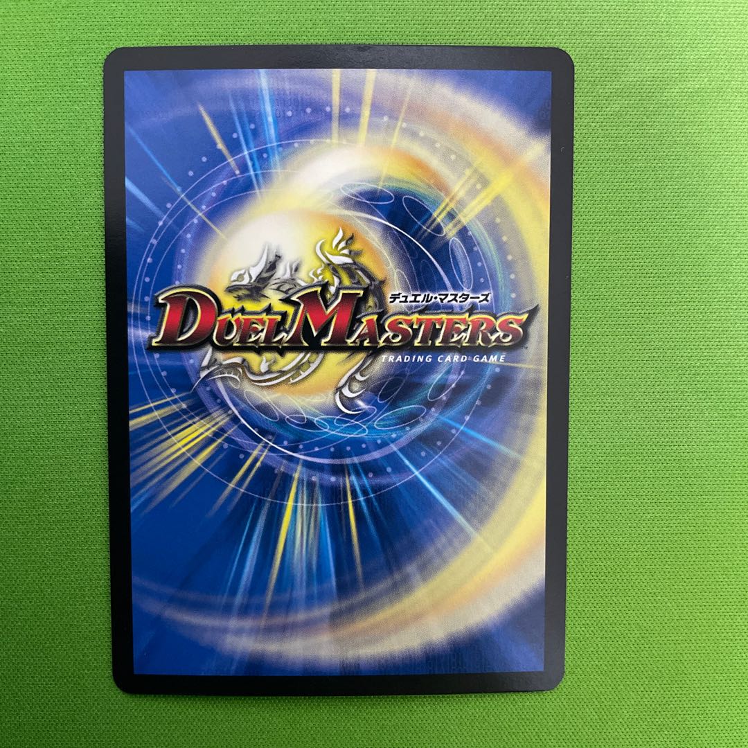 Emperor Chirico 1 piece