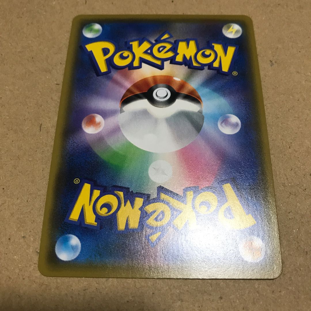 アルセウス&ディアルガ&パルキアGX HR