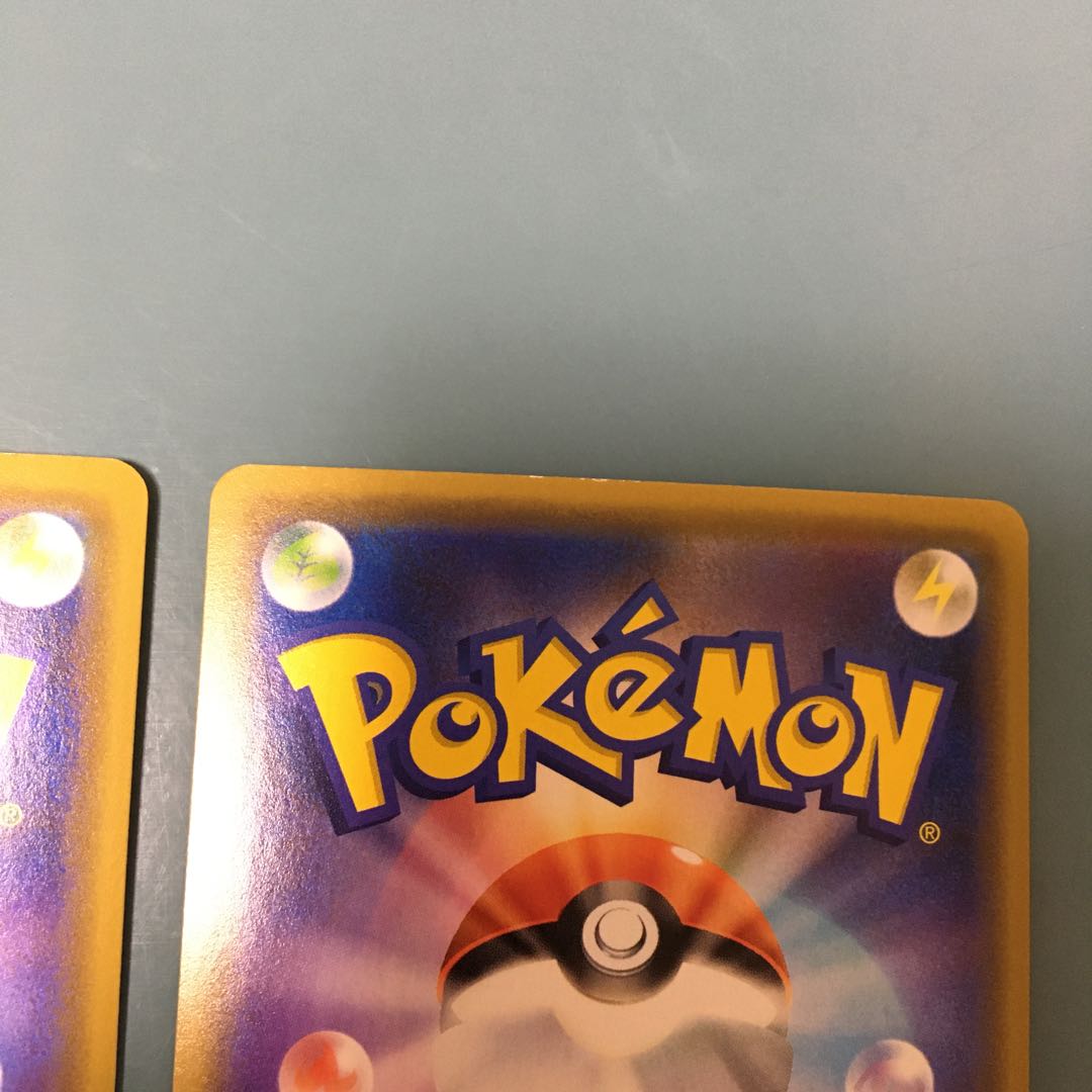 Arceus & Dialga & PalkiaGX RR Set of 2