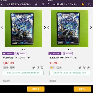 Waterjo Ninth Institute Shakogile 2 sheets