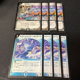 necromancer death march