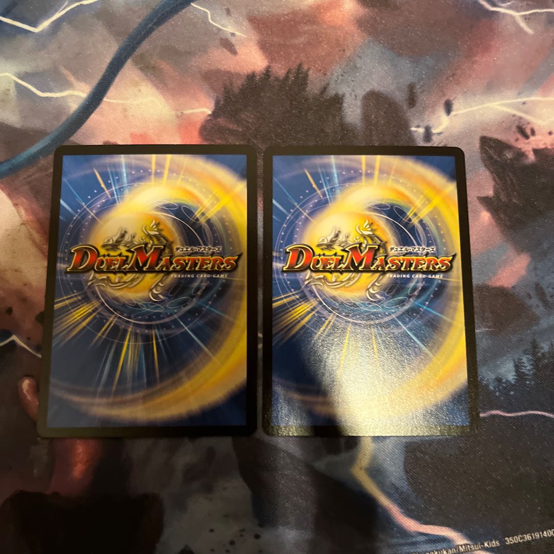 Legendary Cyber Power!"