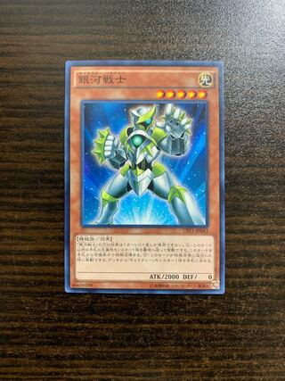 Galaxy Soldier Normal