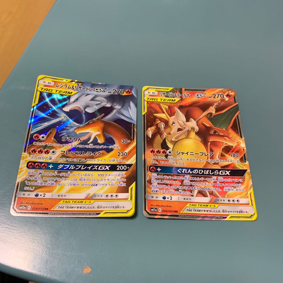 Reshiram & CharizardGX Charizard & BraixenGX Set of 2