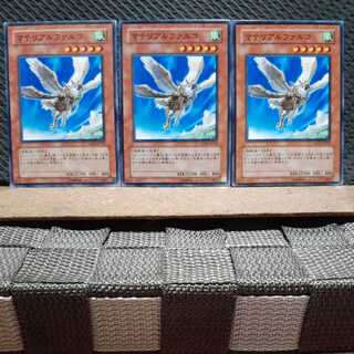 POPPOTAN] Yu-Gi-Oh! 6057 Prime Material Falcon Normal Three Cards