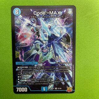 Code:-MAX 1 piece