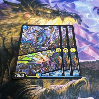 Mejikara Cobalt Kaiser｜Aid Wise Shutter