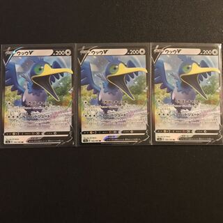 CramorantV RR☆Set Pokémon Cards Pokéka