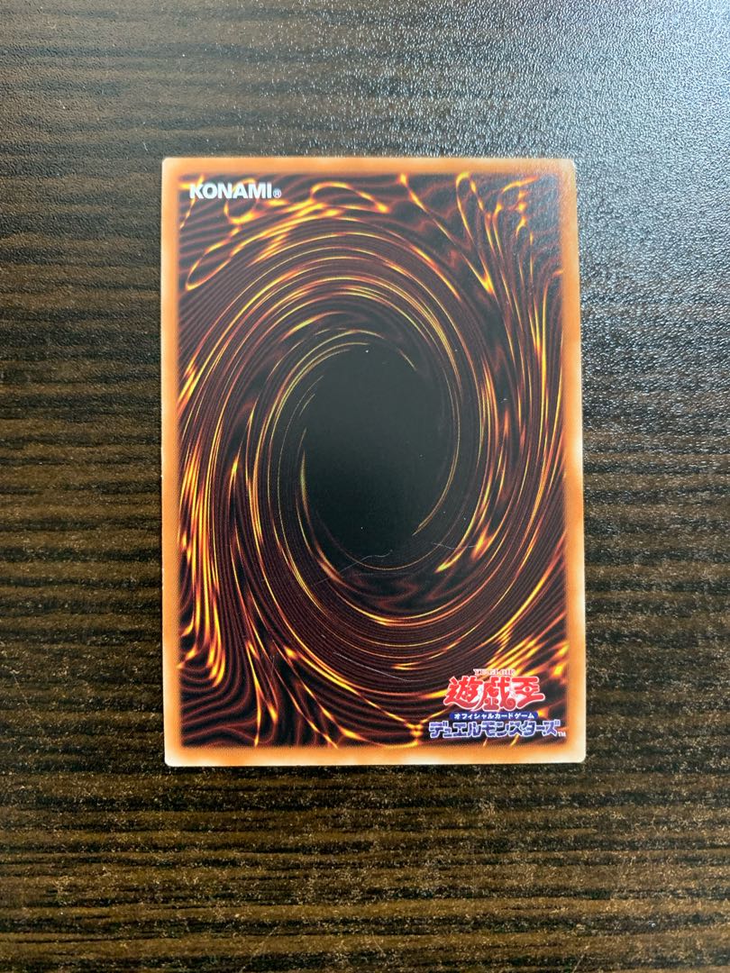 Despian Quaeritis Ultra Rare