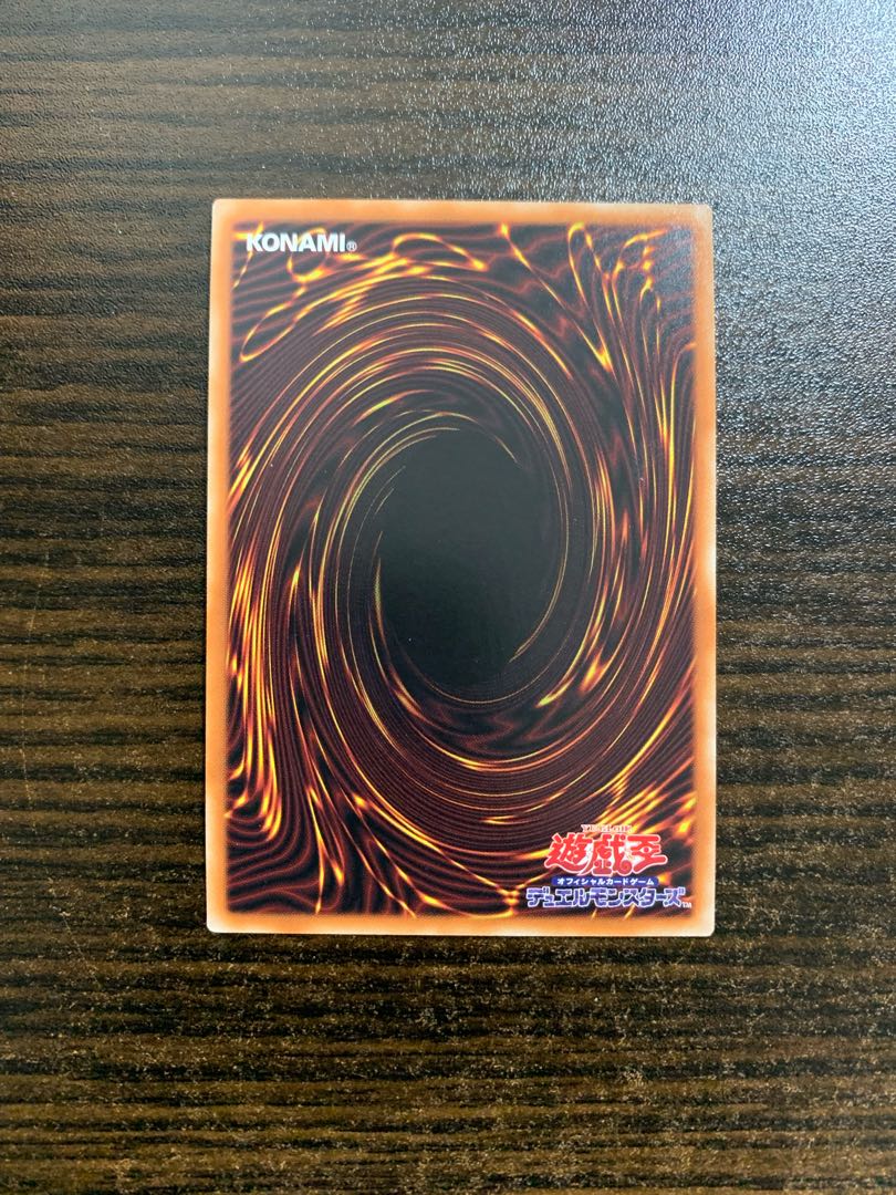 Stardust Synchron Super Rare