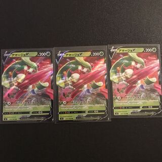 TsareenaV RR☆Set Pokémon Cards Pokéka
