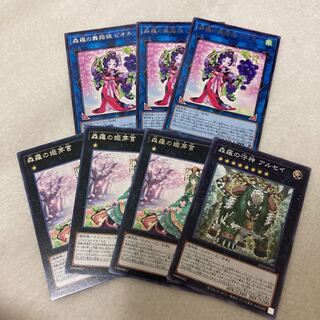 Yu-Gi-Oh Sylvan Princessprite Set