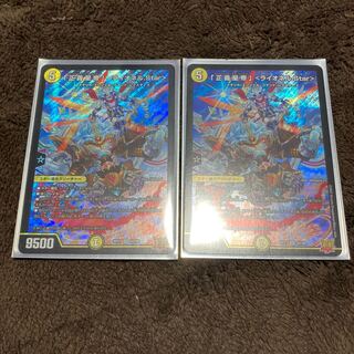 2 "Justice Star Emperor" ＜Lionel.Star