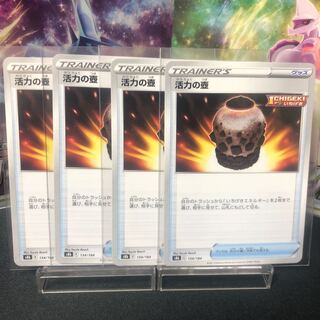 Vigor vase, 40 yen per piece, beautiful.