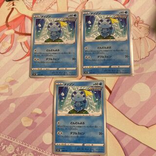 Sobble 3 sheets