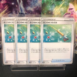 Ordinary Rod ¥70 per piece Beautiful