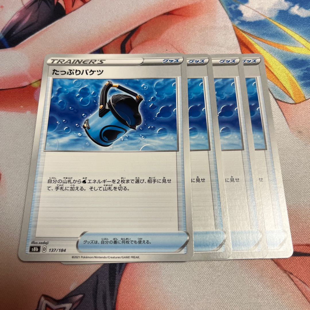 Capacious Bucket Set of 4