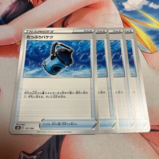 Capacious Bucket Set of 4