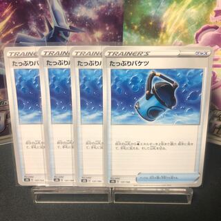 Capacious Bucket $50 per piece Beautiful item.