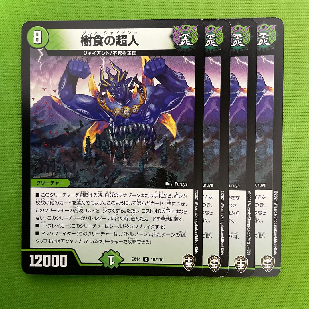 Psychic person of tree eating 4 pieces