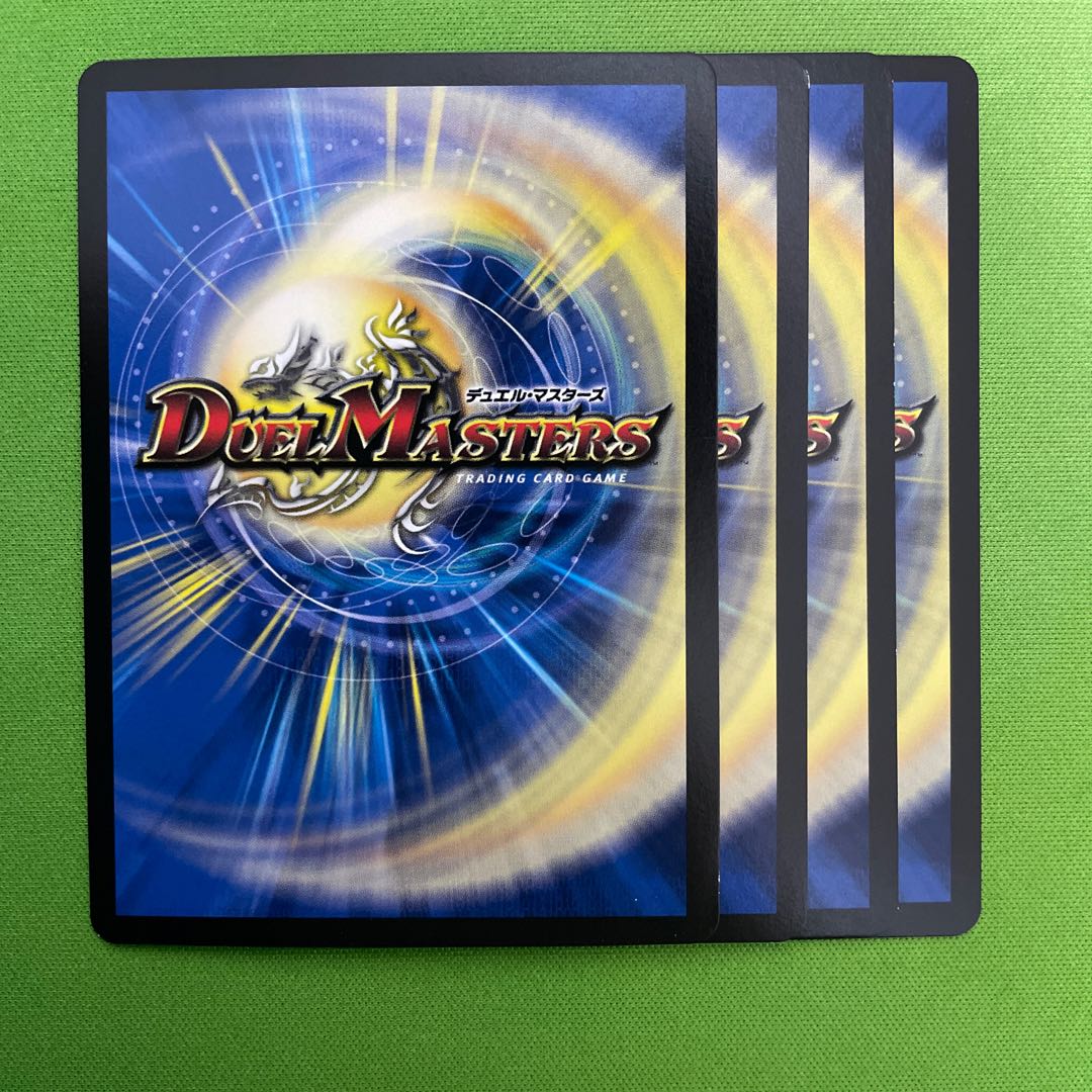 Psychic person of tree eating 4 pieces