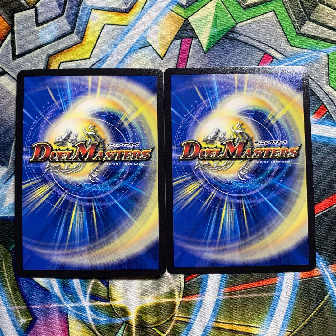 Dragon Wind Mixture Zadikurika (20th SP Rare Spec.) 2 copies