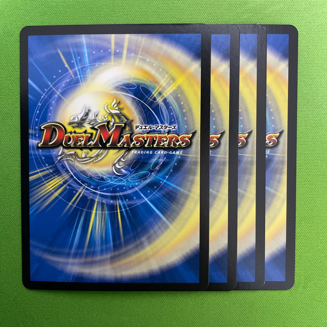 Leredi ba Guba｜Twin Pact Map 4 sheets