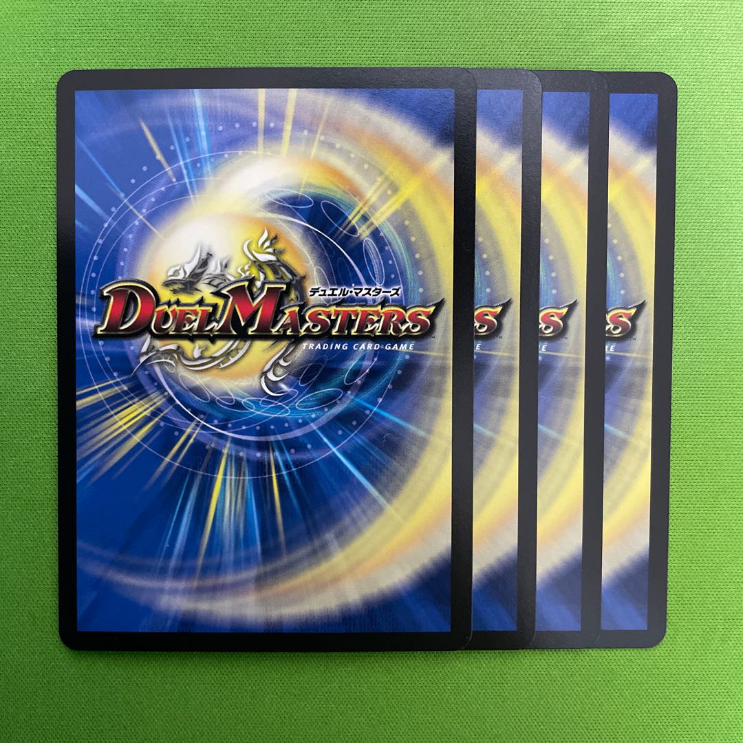 Psychic Seventh Pole Gio｜4 huge blueprints