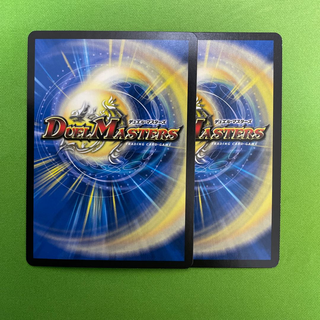 Daimajo Uragilidamus 2 pieces