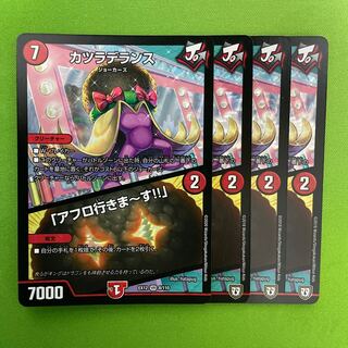 Wigwag Delance｜"I'm going afro!"　4 pictures