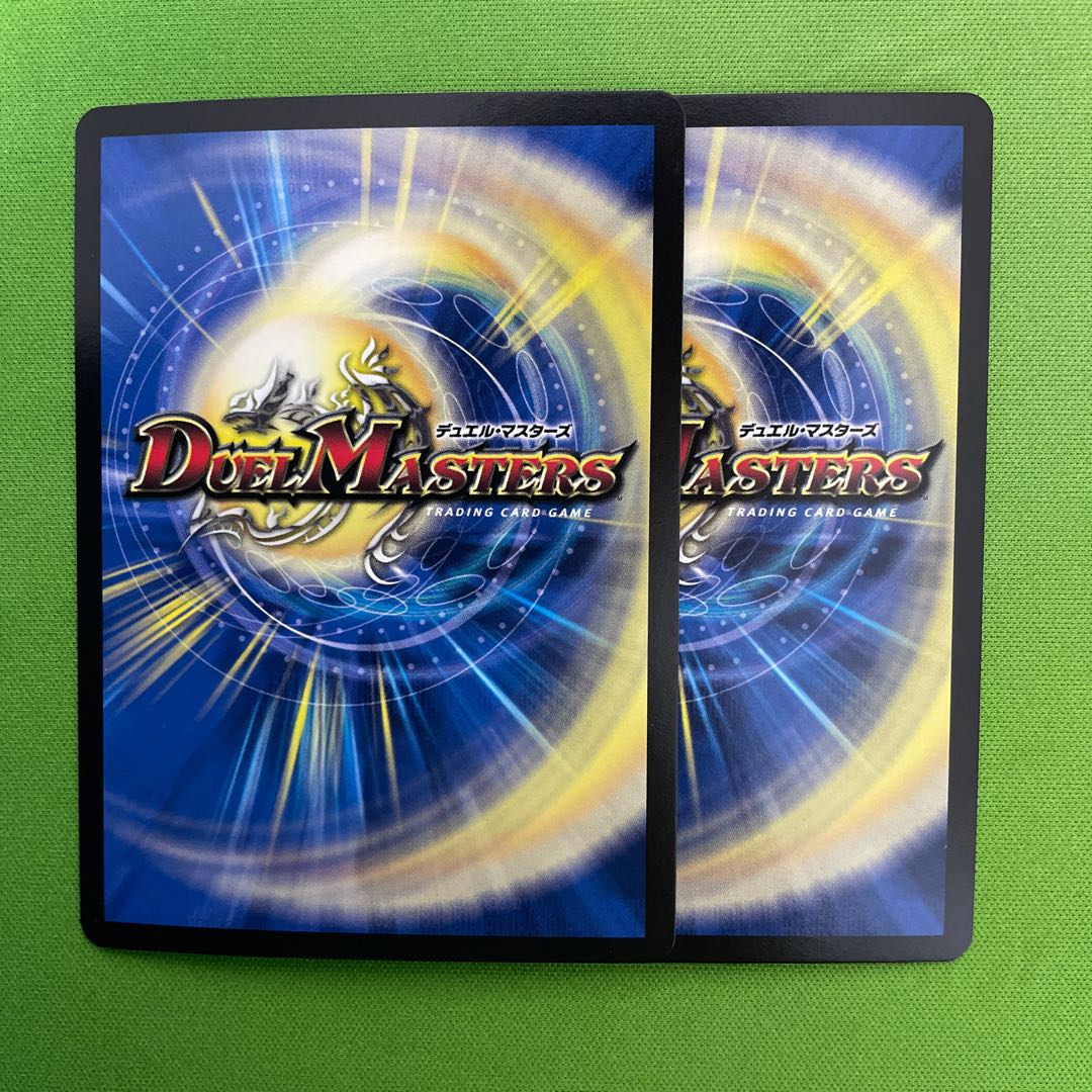 Ryuso Oni of the 08|Openings of the end of the world 2 pieces